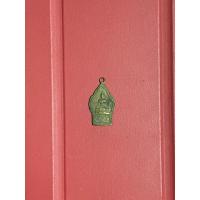 ราคา เหรียญเก่า พระมงคลบพิตร วังโบราณ จังหวัดอยุธยา (20787620824)