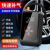 ราคา ปั๊มลมรถยนต์ ปั๊มลมรถยนต์ไฟฟ้าแบบพกพาขนาดเล็กรถยนต์ไร้สายขนาดเล็กจอแสดงผลดิจิตอลปั๊มลมยาง (40423406526)