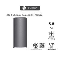 ราคา ตู้เย็น 1 ประตู รุ่น GN-Y201CLS ขนาด 5.8 คิว ระบบ Recripo (13299623112)