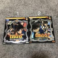 ราคา แผ่น VCD การ์ตูน โคนัน เดอะมูฟวี่ ( The movie ) ภาค 11 ตอน ปริศนามหาขุมทรัพย์โจรสลัด , ภาค 13 ตอน ปริศนานักล่าทรชนทมิฬ (7039406876)