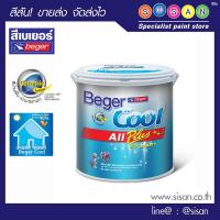 ราคา Beger เบเยอร์ คูล ออลพลัส สีรองพื้น ปูนใหม่ กันด่าง # 6000 (สีขาว) 1 ถัง (ขนาด18.925 ลิตร) (15516261923)