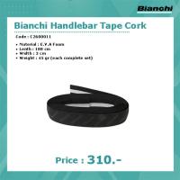 ราคา ผ้าพันแฮนด์ bianchi​สีดำ (4454616016)