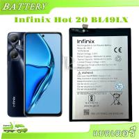 ราคา แบตเตอรี่ Infini Hot 20 BL49LX แบตinfinix Hot 20s แบตเตอรี่ Infinix HOT 12 / Infinix HOT 12i (25681970167)