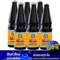 ราคา ซีอิ๊วดำ สูตรมืออาชีพ 370 กรัม (6ขวด) เด็กสมบูรณ์ Deksomboon Dark Soy Sauce Professional Formula (16260439175)