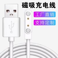 ราคา 2P โทรศัพท์น้ําอสุจิเหมาะสําหรับสมาร์ทวอทช์ Apple Apple Apple Apple Apple Apple Apple Light Light Charger Charger 2P แม่เหล็กดูดสายเคเบิลข้อมูลเหมาะสําหรับ smart watch Hua bixubaodao168.my20251030 (48
