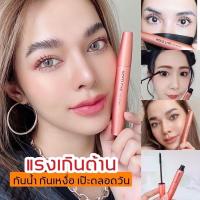 ราคา ของแท้•ส่งฟรี•พร้อมส่ง แพคเกจใหม่ มาสคาร่า HoldLive by Rung (มาสคาร่าแม่รุ้ง) ล็อคทนนาน24ซม (20865732267)