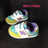 ราคา รองเท้าเด็กมือ2แบรนด์แท้ยี่ห้อNew Balance(นิวบาลานซ์) (3712999503)