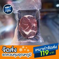 ราคา สเต๊กริบอาย 250 กรัม เนื้อวัว เนื้อสเต๊ก สเต๊กริบอาย (21574767683)