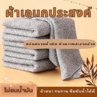 ราคา ผ้าทำความสะอาดถ่านไม้ไผ่อำลาคราบและปัญหาเนื้อผ้าทำจากแท่งซุปเปอร์เฟสซึ่งดูดซึมน้ำได้ดี (28171916140)