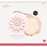 ราคา Bisous Bisous Rainbow Cluster Powder (Natural Beige) (20791952305)