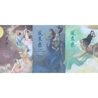 ราคา หนังสือชุดตื่นเสียที จะไม่มีทายาทแล้ว เล่ม1-3 (3เล่มจบ) (42620774044)