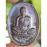 ราคา เหรียญประสบการณ์ หลวงพ่อคูณ รุ่น ย้อนยุครุ่นสร้างบารมี ปี 19 ออกวัด ใหม่อัมพวัน ปี 54 เนื้อ ทองแดงรมมันปู หมายเลข 3529 (44056357089)