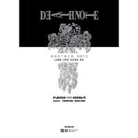 ราคา หนังสือ - Death Note - Another Note Labb Complete Case - ฉบับปกติ (29050040448)
