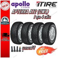 ราคา ยางรถยนต์ 265/70R16 265/70R16 ,265/65R17 ,265/60R18 ,265/50R20 ,245/70R16 รุ่น APTERRA AT2 (OWL) ยี่ห้อ APOLLO (24684706992)