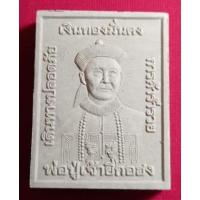 ราคา พระผงยี่กอฮง รุ่นฉลองครบรอบศาลเจ้า 19 ปีในปี 2555 (18594939782)