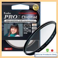ราคา Kenko Camera Filter PRO1D Pro Softon [A] (W) 49mm 249888 Kenko Camera Filter PRO1D Pro Softon [A] (W) 52mm 252888 Kenko Camera Filter PRO1D Pro Softon [A] (W) 55mm 255889 Kenko Camera Filter PRO1D Pro