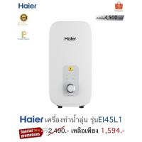 ราคา Haier เครื่องทำน้ำอุ่น รุ่นEI45L1(w) 4500W (18839512261)