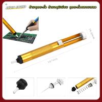 ราคา ที่ดูดตะกั่ว ด้ามอลูมิเนียม แบบปั๊ม (Pump Desoldering) สำหรับดูดตะกั่วหลอมเหลว ตัวเล็ก รุ่น ที่ดูดตะกั่วเล็ก แบบด้ามจับ (26930044812)