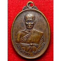 ราคา หลวงพ่อทบ วัดชนแดน ปี พ.ศ.2518 (42223132013)