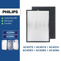 ราคา PHILIPS แผ่นกรองเครื่องฟอกอากาศ รุ่น AC4014, AC4072, AC4074 แผ่นกรองอากาศ แผ่นกรองกลิ่น (12442895840)