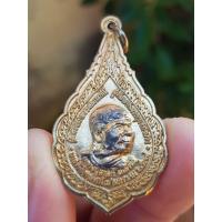 ราคา เหรียญหลวงปู่เทสก์ หลังหลวงปู่เหรียญ ศึกษาธิการศรีเชียงใหม่ จ.หนองคาย ปี2539 (รุ่นเทสก์รังสีอนุสรณ์) (45302029443)