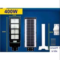 ราคา ไฟถนน โซล่าเซลล์ 400w สูงสุดในประเทศ แถมฟรี ขายึดครบชุด โคมไฟถนนโซล่าเซลล์ ฟิลลิป โคม ไฟ ถนน led โซ ล่า (6763267118)