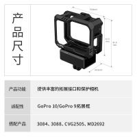 ราคา SmallRig SmallRig Smog GoPro HERO10 รวมทุกอย่างกรงกระต่าย GoPro9 กล้องขยายอินเทอร์เฟซกีฬากล้องอุปกรณ์เสริม 3083 (41323770003)