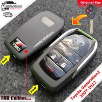 ราคา กรอบกุญแจพับ Toyota Vigo, Fortuner (2-4 ปุ่ม) TRD Edition (7716719013)