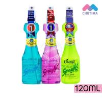 ราคา แคริ่ง สเปรย์เนท ชนิดแข็ง จัดทรงแข็ง อยู่นาน 120 มล. Spray Net 120 ml. (2169059308)
