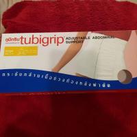 ราคา TUBIGRIP ผ้ารัดหน้าท้อง ผ้ารัดเอว หลังคลอด SIZE L มือ2 (12395824256)