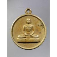 ราคา Antig Super 1336 เหรียญอัลปาก้าพระธรรมกาย ที่ระลึกพิธีหล่อพระธรรมกายประจำตัว ประดิษฐ์ฐาน ณ.ธรรมกายเจดีย์ วัดพระธรรมกาย (12299366312)