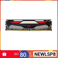 ราคา Ram DDR4 8Gb/2400 Silicon Power Gaming Series (823722133)