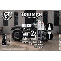 ราคา ปากกาแต้มสี Triumph สีดำ Jet Black GT Pro / GTZ Pen Kit (official) (24458971372)