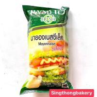 ราคา ซีเลค มายองเนส ตรา เฟรชโอ (Select Mayonnaise) Fresh'O (สีเขียว) (10730169645)