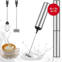 ราคา เครื่องตีฟองนมไฟฟ้าแบบพกพา USB เครื่องทําโฟมมือถือ Foamer เครื่องผสมอาหารเครื่องปั่นกาแฟเครื่องตีไข่ (41561039253)
