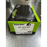 ราคา ผ้าเบรคหน้านิสสันCube(คิ้ว) (43002175225)