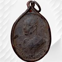 ราคา เหรียญหลวงปู่ฝั้น อาจาโร พระเครื่อง พ่อฝั้น เนื้อตะกั่ว (23662661521)