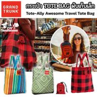 ราคา Grand Trunk Tote-Ally Awesome Travel Tote Bag (25618338629)