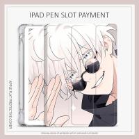 ราคา Jujutsu Kaisen Satoru Gojo กรณี iPad 10.2 gen7/8/9 air4/5 mini6 กรณี iPad pro11 2022 gen10 กรณี iPad air1/2 gen5/6 ฝาครอบช่องเสียบปากกา gen11 a16 A16 AIR M3 M5 (47401990922)