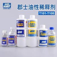 ราคา Mr Hobby Color Thinner Leveling Thinner T101-T108 (25900947211)