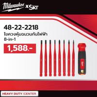 ราคา ไขควงหุ้มฉนวนกันไฟฟ้า คีมปอกสายไฟ คีมตัด หุ้มฉนวนกันไฟฟ้า 1000 โวลต์ Milwaukee (24093378332)