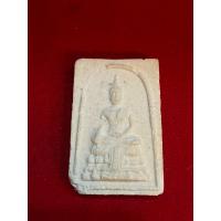 ราคา No1597 พระผงสมเด็จ หลวงพ่อเกษร วัดท่าพระ ปี 2516 ธนบุรี (หลวงปู่โต๊ะ ปลุกเสก (42971514535)