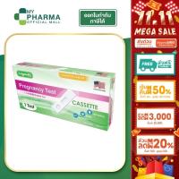 ราคา ชุดตรวจครรภ์สำหรับสตรี กล่องเขียว longmed ที่ตรวจตั้งครรภ์ แบบหยด pregnancy test (41351267366)