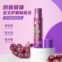 ราคา Lipsmacker Coca-Cola Grape Lip Balm สี Pseudo-Face Moisturizing Moisturizing Boys Girls Student Lipstick (50702003043)