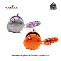 ราคา รอก Poseidon Ocean Force 500 หน้าแคบ (41164366138)