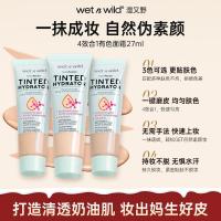 ราคา American Wet n Wild Wet Wild Colored Cream wnw Touch-Up Concealer Base No-Face Cream ไพรเมอร์แต่งหน้าบนใบหน้า (54650554847)