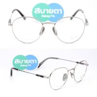 ราคา กรอบแว่น RayBan RX8782 David Titanium (246978479)