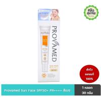 ราคา Provamed Sun face Beige SPF50+ PA++++ 30 กรัม โปรวาเมด ซัน เฟส เอสพีเอฟ 50+ พีเอ++++ (สีเบจ) (21178056000)