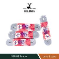 ราคา Venus ยางยืดริมแดง วีนัส ขนาด 3 เมตร ยางยืดขอบกางเกง ยางยืดเอว (24789846862)