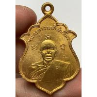ราคา เหรียญหลวงปู่ทิมวัดละหารไร่ พระเก่าหายากเปิดแบ่งปันค่ะ (41753604922)